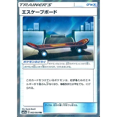 Pokemon Escape Board Holo TR 062/064 SM11a Remix Bout Japanese Card - Image 1 of 4