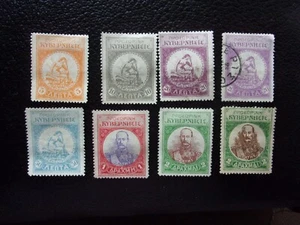 KRETA (Aufständische Post) - Grüne Briefmarke / Briefmarke Nr. 9/14 NSG ODER OBL (A85) - Bild 1 von 2