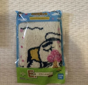 Japanisches Bandai Animal Crossing Ichiban Kuji Preis E süßes Design Handtuch - Bild 1 von 1