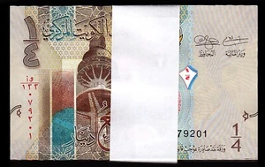Kuwait 1/4 - Quarter Dinars, 2014, UNC, ½ BUNDLE, Pack 50 PCS, Consecutive, P-29 - Picture 1 of 5