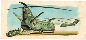 ➔ Jak-24 "Vagón volador" ➔ Aviación ➔ Impresión en color➔ RDA ➔ aprox. 29,5 x 13,5 cm - Imagen 1 de 2
