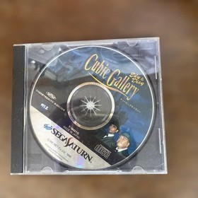 Sega Saturn Cubic Gallery