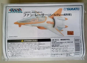 Macross Fan Racer 1/60 Midel Kit - Yamato - Picture 1 of 7