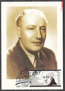 2019 Bulgaria Pancho Vladigerov - a musician., composer Maxicard - Picture 1 of 1