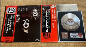 KISS Double Platinum Casablanca JAPAN VINYL LP OBI VIP-6326 9549/50 - Picture 1 of 6