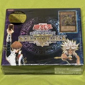 Yugioh Structure Deck Deluxe Set Kaiba & Marik Version Vol.2 SDX-002 Neuf - Photo 1 sur 2