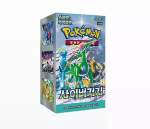 Pokémon Card Scarlet & Violet Cyber Judge Booster Box sv5M - Korean Ver. Pokemon - Picture 1 of 2