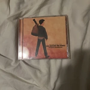 Now and Then, Here and There CD Original Soundtrack - Bild 1 von 5