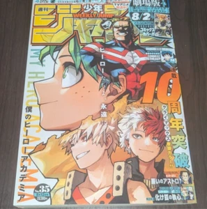 Weekly Shonen Jump 2024 No.35 My Hero Academia etc - Picture 1 of 7