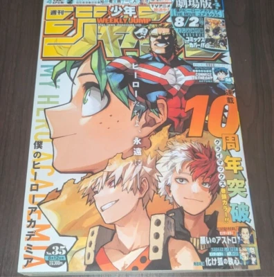 Weekly Shonen Jump 2024 No.35 My Hero Academia etc - Image 1 of 4