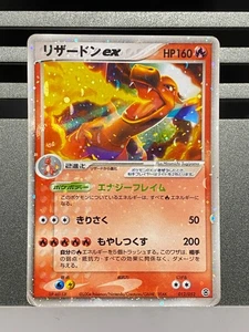 Dark Charizard ex No.006 012/052 Team Rocket Starter Deck Pokemon Card Japanese - Picture 1 of 12