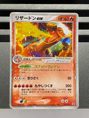 Dark Charizard ex No.006 012/052 Team Rocket Starter Deck Pokemon Card Japanese - Image 1 of 4