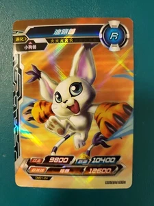 Gatomon DM01-24 R Kayou Digimon Infinite Evolution seltener AGB Bandai - Bild 1 von 2