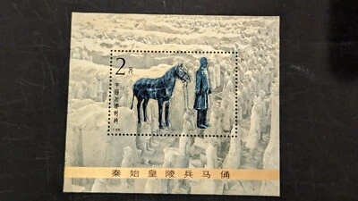 Sello de China 1983 T88M Guerreros de Terracota Caballería y Caballo SS MNH OG Foto 1 de 2