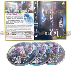 DECOY (SEASON 2) - KOREAN TV SERIES DVD BOX SET (1-6 EPS) SHIP FROM US - Picture 1 of 7