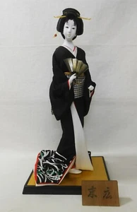 Muñeca Geisha de Paño Kimono Japonés 44 cm/Ventilador Plegable OOGI - Imagen 1 de 10