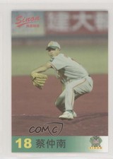2005 Sinon Bulls Team Issue Chung Nan Tsai #18