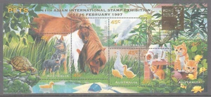 Australia 1996 PETS MUH sheet overprinted Hong Kong 97 Gold overprint. - Imagen 1 de 1