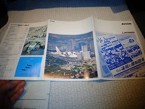Catalogue AVION MITSUBISHI MU-2J et gamme depuis 39.45 - Imagen 1 de 1