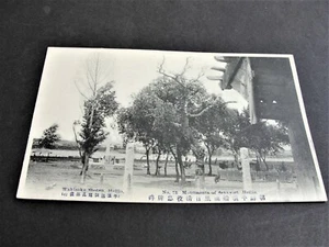 Japanese Korea-Wakizaka Shoten Heijio, No.73, Monumenta Senkyori Heijio, RPPC. - Picture 1 of 5