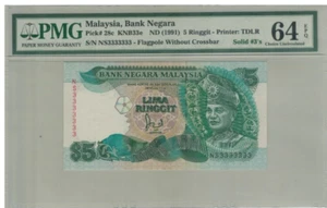 RM5 Siri 6 Jaffar Hussein (1991) NS3333333 Solid #3 PMG64EPQ UNC - Picture 1 of 2