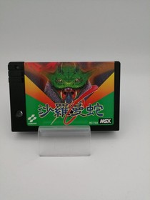 KONAMI MSX Soft Sara Manga Snake Used