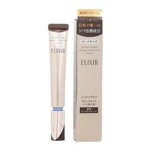 22G ELIXIR Retinol POWER WRINCLE SMOOTHNG CREAM, Power Falten Augencreme - Bild 1 von 5