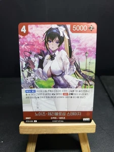 Volume BT03-008 R NIKKE Nivel Arena Korean Trading Card aNIME Cherry Blossom - Bild 1 von 2