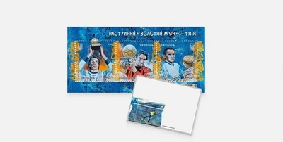 Ukraine 2025 MNH Block + Cover Sport Soccer The next Golden Ball is yours ** New - Image 1 of 3