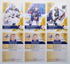 2018-19 Sereal KHL Neftekhimik Nizhnekamsk Base Pick a Player Card