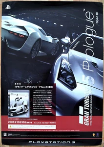 Gran Turismo 5 Prologue RARE PS3 51.5cm x 73cm Japanese Promotional Poster #2 - Picture 1 of 1