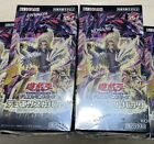 Lot de 2 Yu-Gi-Oh OCG Duel Monsters Duellist Pack Boîte Duellist of Brilliance 2024