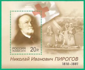 Russia 2010 block mint MNH** - red cross - Picture 1 of 1