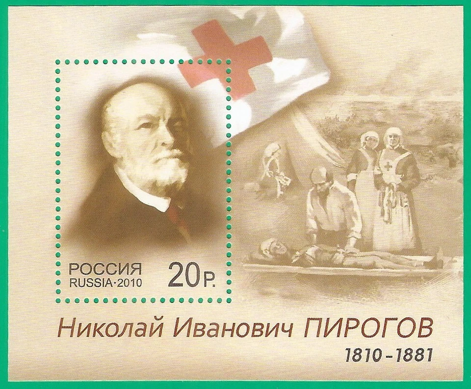 Russia 2010 block mint MNH** - red cross - Image 1 of 1