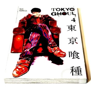 Tokyo Ghoul Vol. 4 Manga - Picture 1 of 2