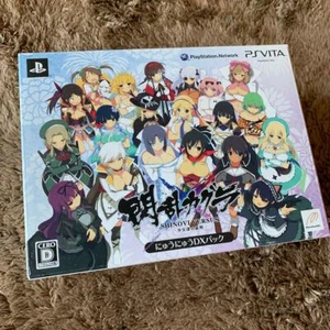 Mit Sendungsverfolgung. Limited Nyuu Nyuu Senran Kagura Shinovi Versus DX Vita BOX  - Bild 1 von 7