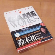 Yu Suzuki Game Works Vol.1 Sega Dreamcast OUT RUN AFTER BURNER SPACE HARRIER