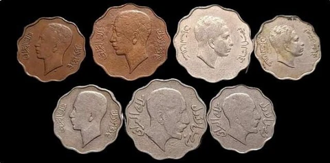 LOT OF 7  IRAQ DIFFERENT 10 & 4FILS COINS SCARCE Cover