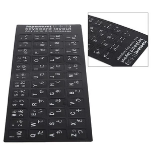 Keyboard Sticker Japanese Waterproof White Letter For Notebook Desktop PC Compu - Picture 1 of 24