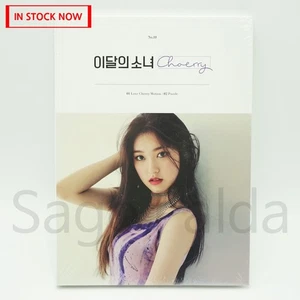 Album singolo LOONA Choerry CD nuovo sigillato 2020 mensile ragazza - Foto 1 di 6