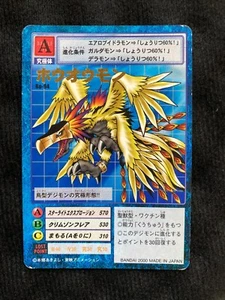 Tarjeta Digimon Phoenixmon Bo-94 A japonesa #240626 - Imagen 1 de 2