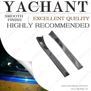 CARBON FIBER Kit For 2002-2008 Nissan 350Z Z33 Door Sill/Plate - Foto 1 di 13