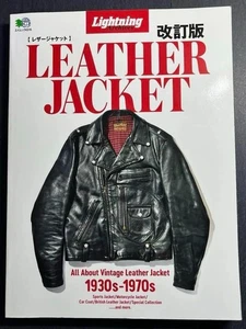 Lightning Archives LEATHER JACKET Revised Edition - Picture 1 of 4