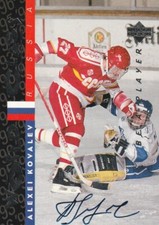 ALEXEI KOVALEV 1995-'96 UPPER DECK BE A PLAYER AUTOGRAPH  WORLD CLASS RUSSIA