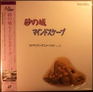 Japan Laserdisc. CANADIAN ANIMATION vol. 2: THE SAND CASTLE / MINDSCAPE. New - Picture 1 of 1