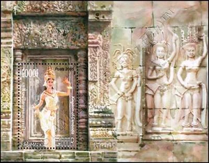 Apsara Dance (299A) (MNH) - Picture 1 of 1