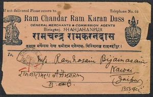 India 1941 Advertising Cover Shahjahanpur-Jaipur - Picture 1 of 2