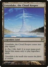 Mtg-untaidake, the cloud keeper/untaidake, keeper of swarms | cok [eng] nm