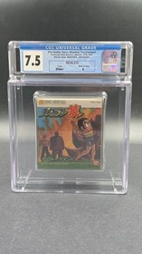 Famicom (Jpn NES) Pro Golf Saru: Shadow Tournament CGC 7.5 Sealed A