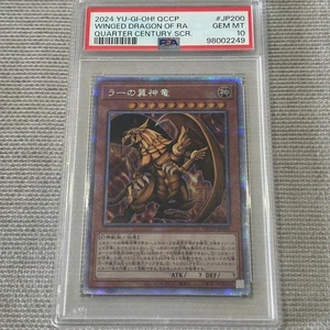 Carte Yugioh PSA10 | Il Drago Alato di Ra Ultimate Rare | QCCP-JP200 Giapponese - Foto 1 di 1
